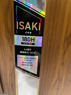 （分類：）位於 。 由 aesopp 提交（商品編號 1239971851，圖片 1）。簡介： 。