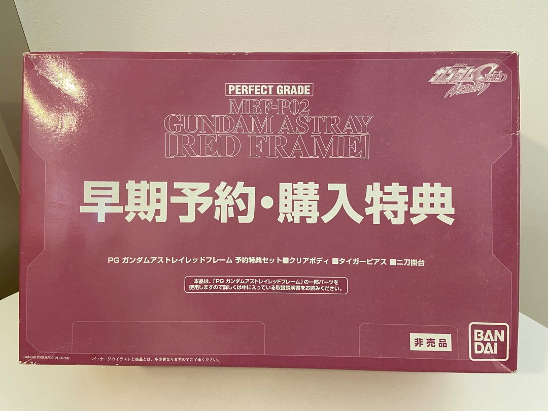 特報】PG「ガンダムアストレイ レッドフレーム」の早期予約