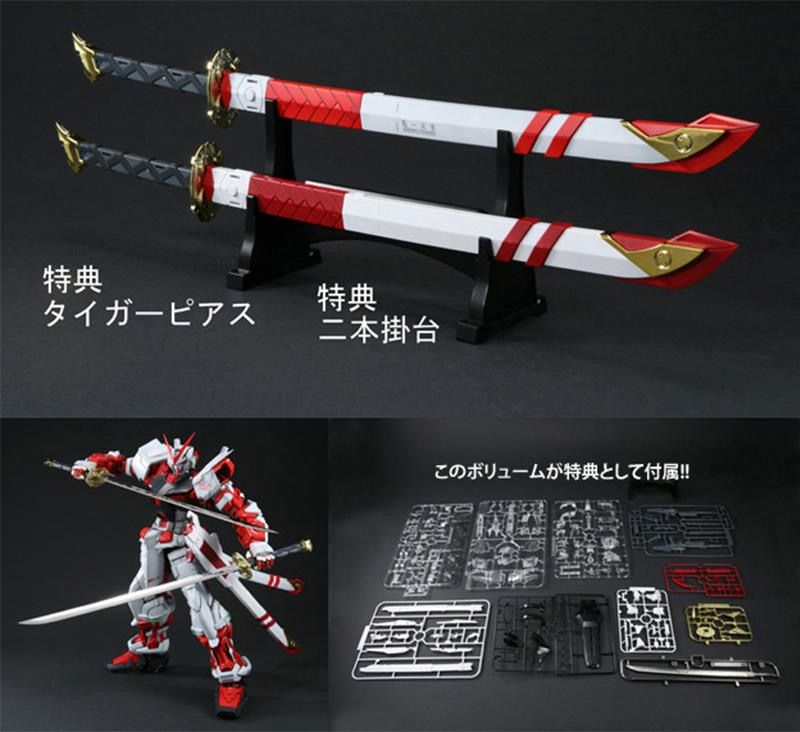 PG GUNDAM ASTRA Y RED FRAME早期予約 ・購入特典 - メルカリ