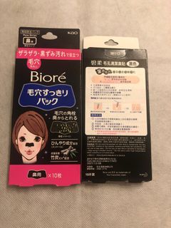 Biore 竹炭黑頭貼10片-限量版女性用64201235180930110
