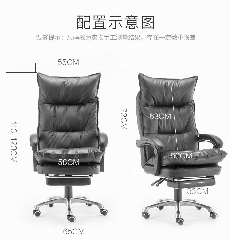 Black Computer Chair Study CHair Boss Chair COD!! Boss Chair Free