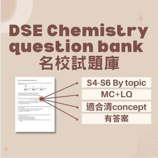 [熱賣🔥] Chemistry by topic dse exercise 化學by topic化學練習 名校試 題庫 chemistry exercise question bank 中三F4中四F5 中五F6中六mock dse 5**補充練習