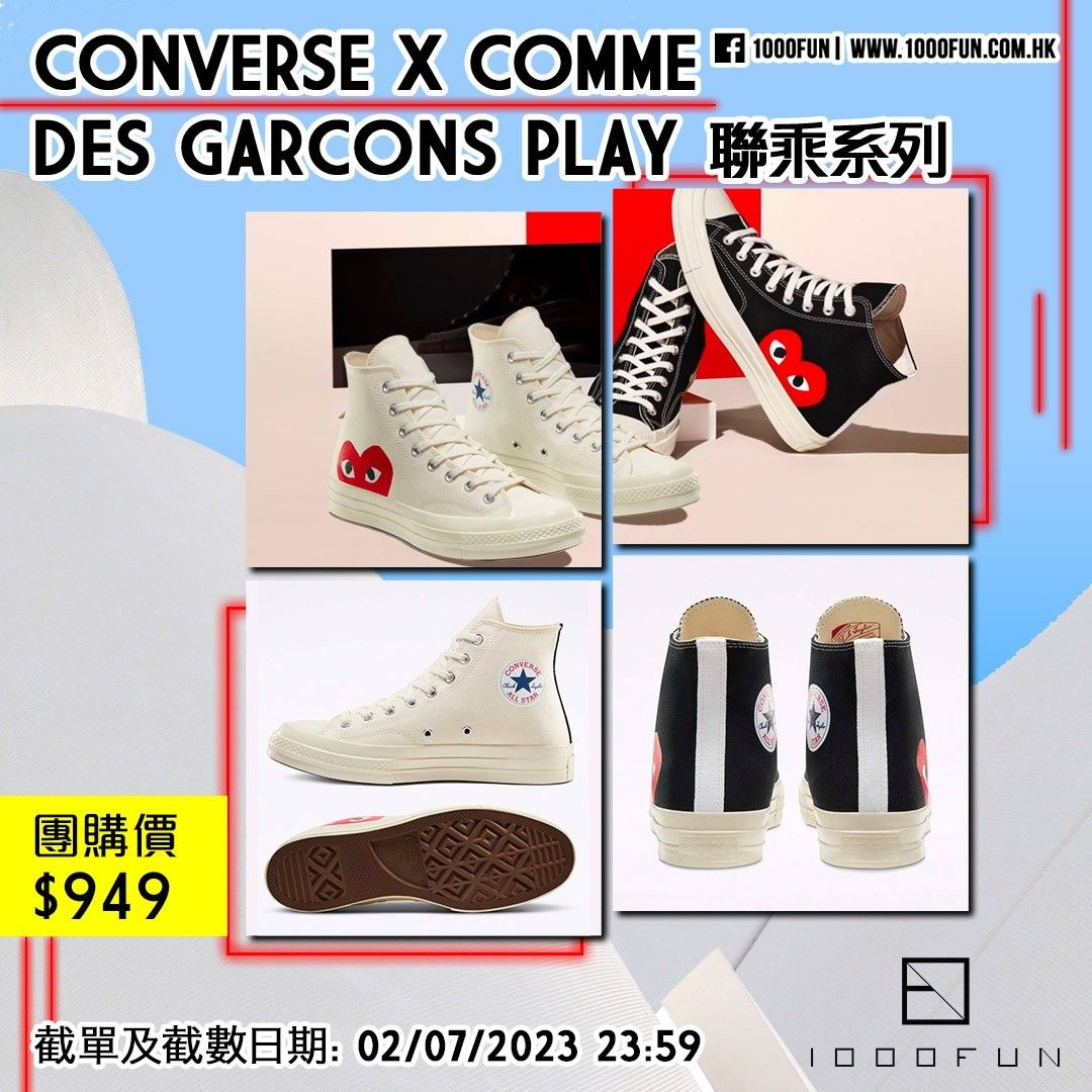 Comme des garcons top play converse hk