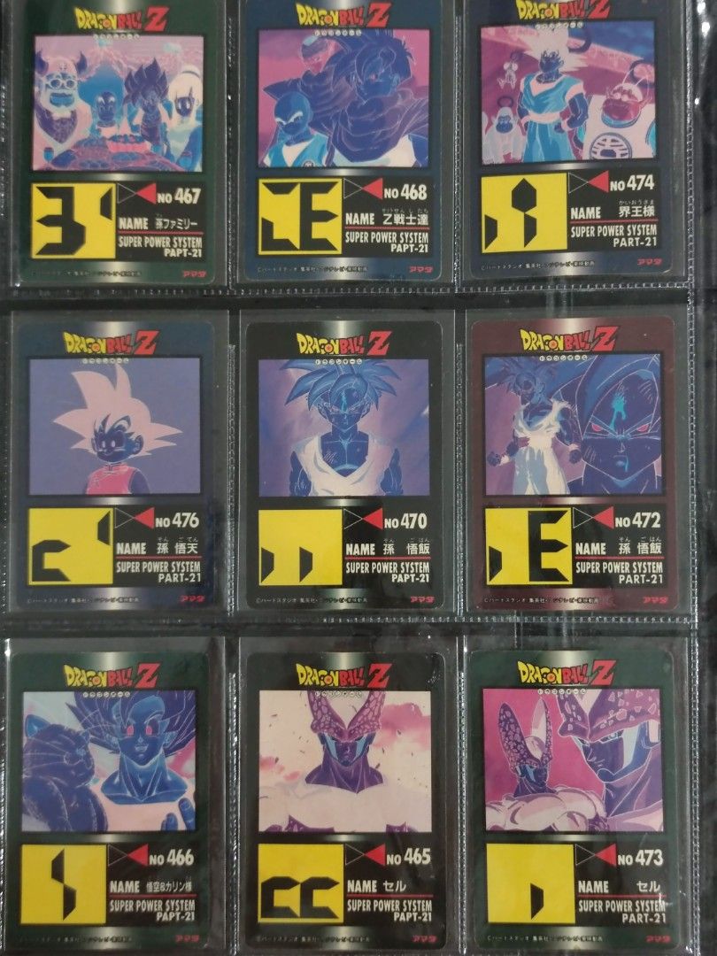 Dragonball PP Part 21 Prism & Semi-Prism Cards Set, Hobbies & Toys ...
