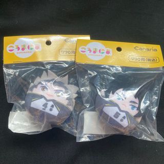 haikyuu official merchandise  plush (bokuto & akaashi)