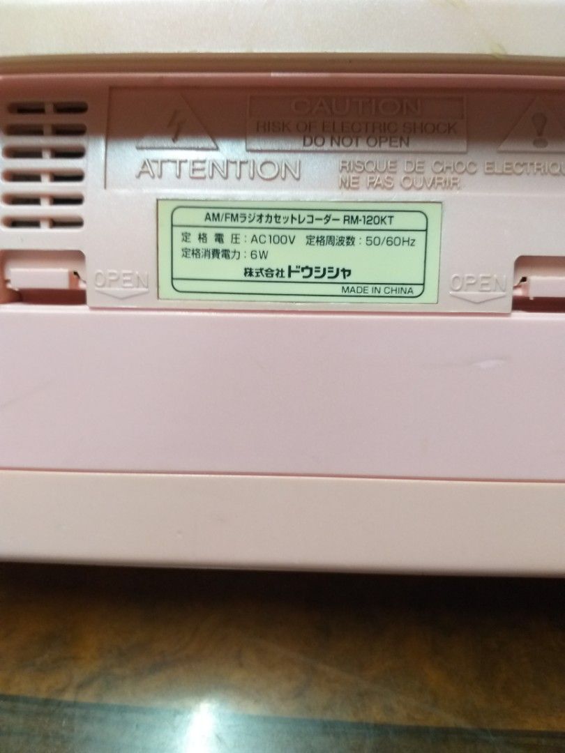 Hello kitty radio cassette tape player on Carousell