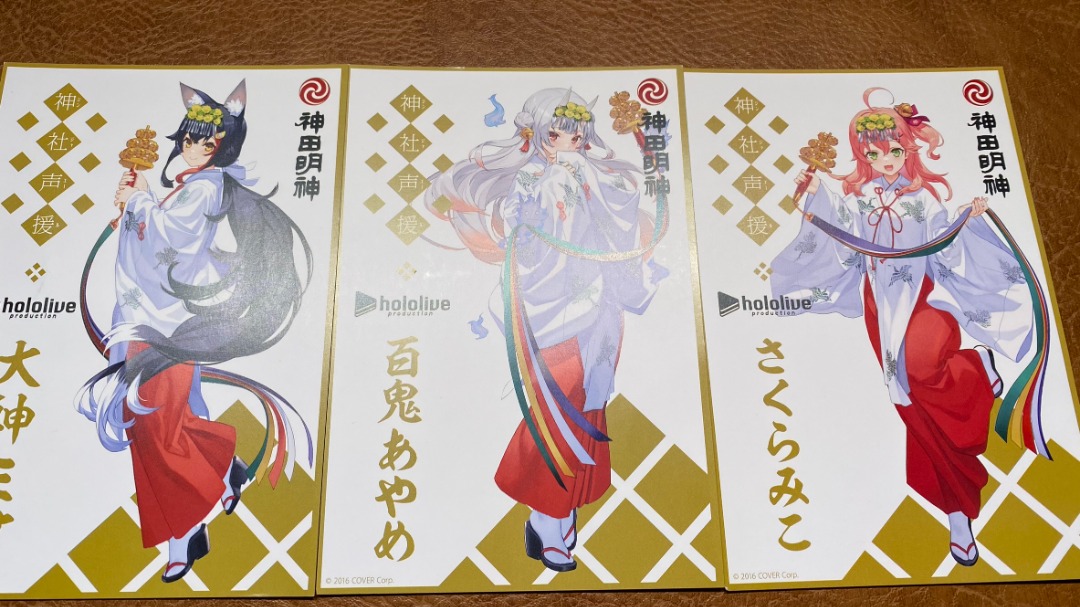 Hololive 神田明神 明信片 百鬼綾目 櫻巫女 大神澪 整套不散賣, 興趣及遊戲, 書本 & 文具, 漫畫 Carousell