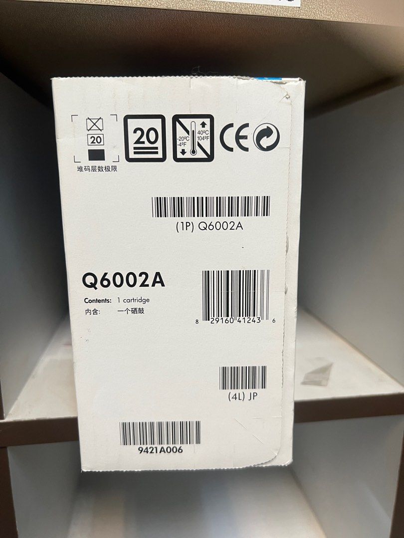 HP Printer cartridges, Computers & Tech, Printers, Scanners & Copiers