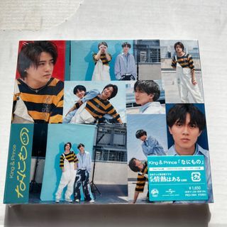 已截］King & Prince Best Album《Mr.5》 Dear Tiara 盤, 興趣及遊戲 