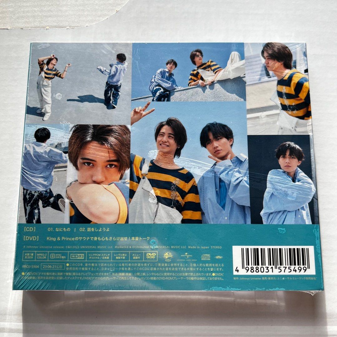 即納】 King＆Prince ピース Dear Tiara盤 5th アルバム