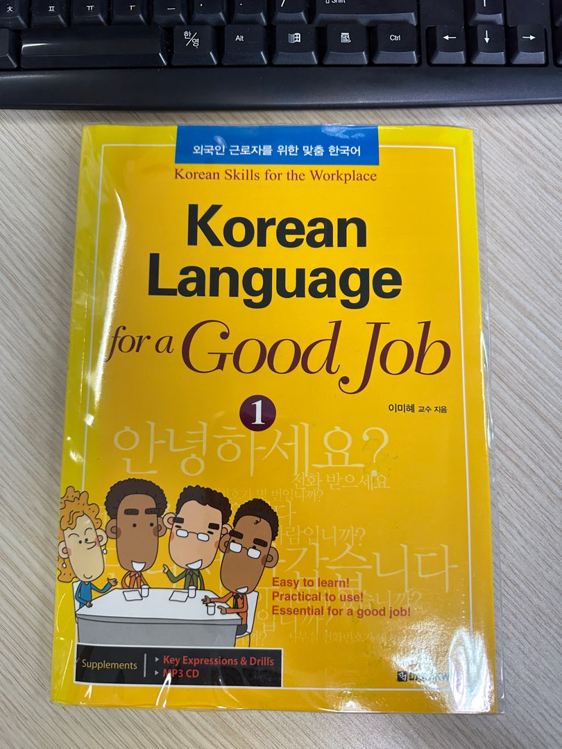 job　Toys,　level,　for　Hobbies　Korean　Carousell　Textbooks　a　Beginner　language　Magazines,　on　good　Books