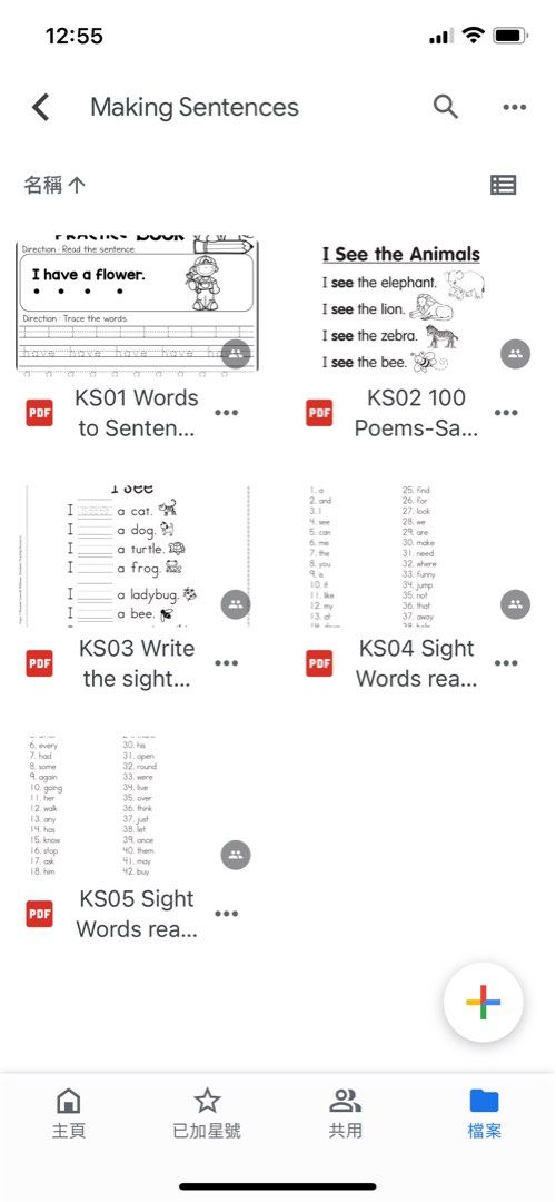 趣味工作紙 Making Sentences Worksheet 英文造句練習 Handwriting 學前 幼稚園工作紙練習, 興趣及遊戲 ...