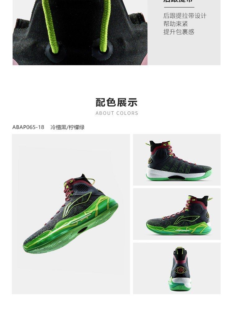 Marvel basketball shoes cheap