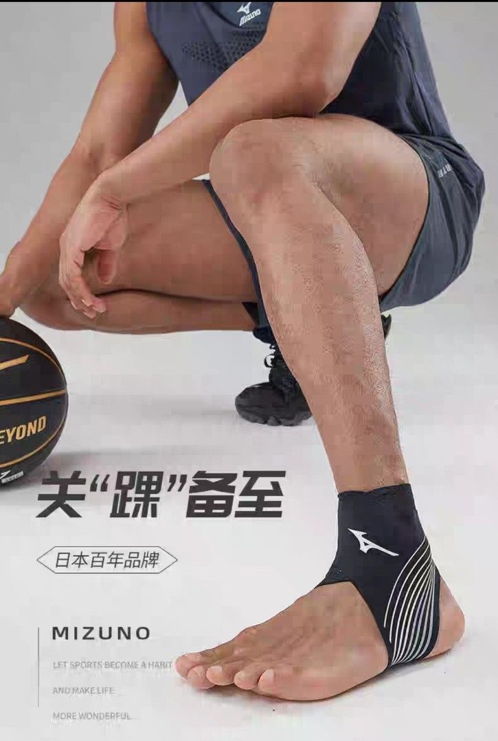 Mizuno ankle online support