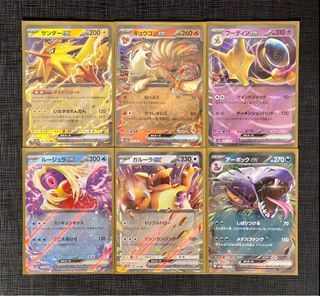 Pokemon Japanese 151 sv2a Kangaskhan EX 115/165 RR NM-M - Vinted