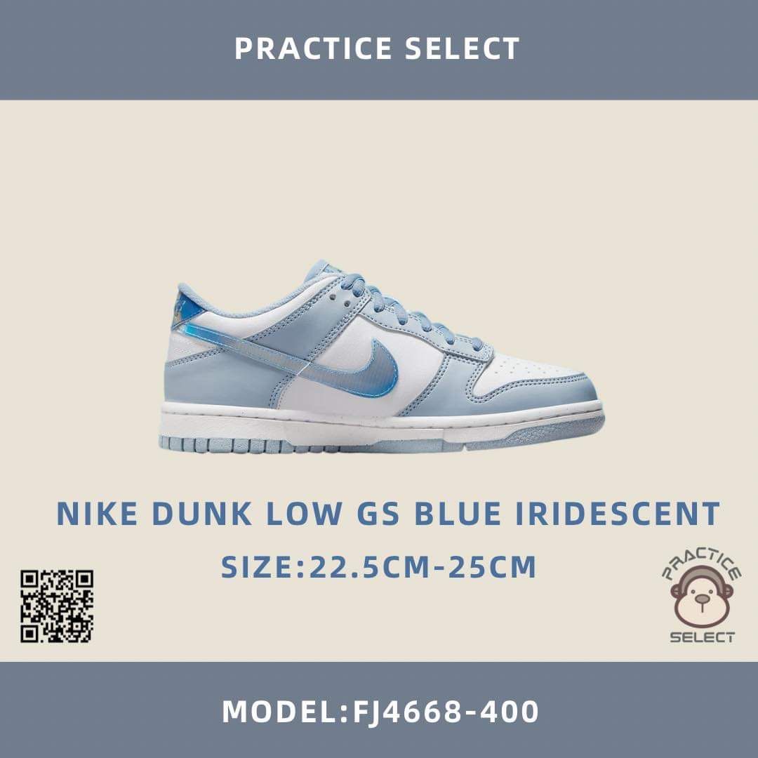 PRACTICE球鞋選貨店】NIKE DUNK LOW GS BLUE IRIDESCENT FJ4668-400