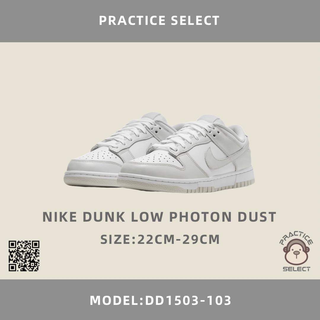 【PRACTICE球鞋選貨店】NIKE DUNK LOW PHOTON DUST DD1503-103