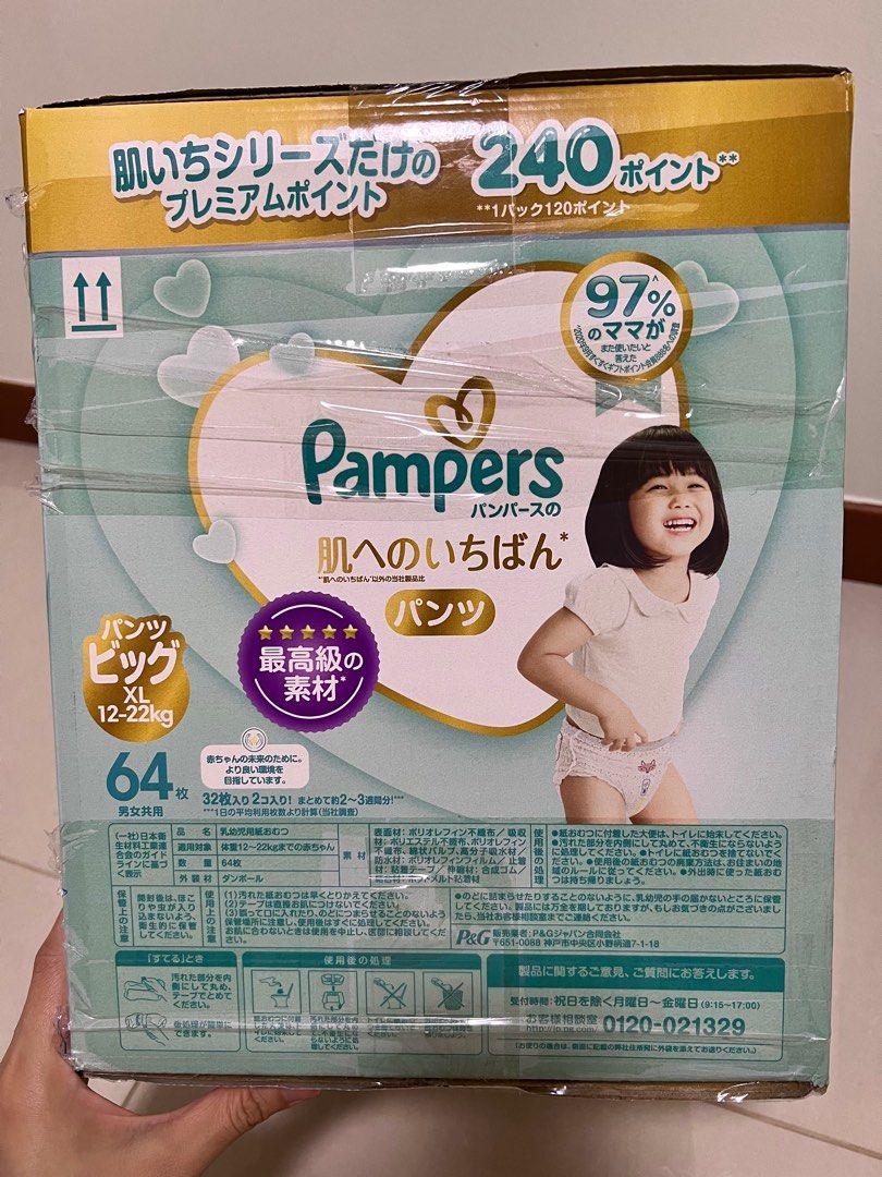 Buy Pampers Premium Care Pants Diapers, XXL, 30 Count & Pampers Premium  Care Pants Diapers, XXL, 60 Count Online at Low Prices in India - Amazon.in