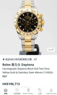 （分類：）位於 。 由 lovex520 提交（商品編號 1239989237，圖片 1）。簡介： 。