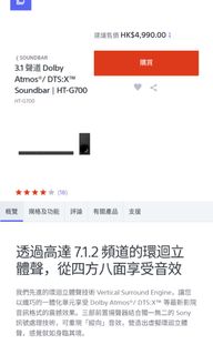 （分類：）位於 。 由 marcow50 提交（商品編號 1239931065，圖片 1）。簡介： 。