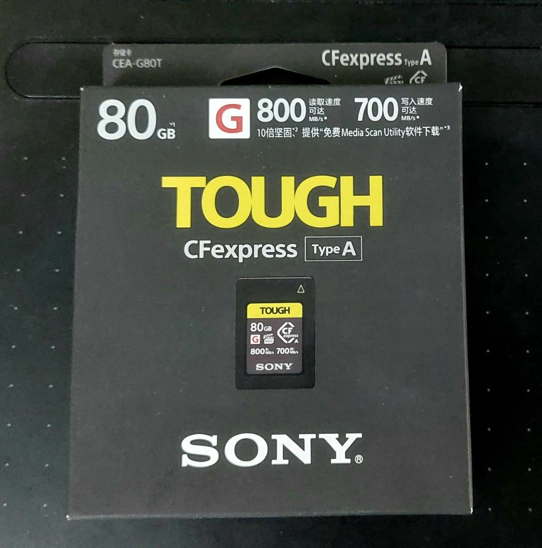 Sony TOUGH G CFexpress type A 80GB, 手提電話, 電話及其他裝置配件