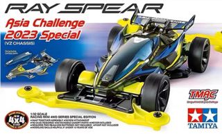 (Category: ) located in . Submitted by smrc.mini4wd (Listing ID 1240016908, Image 1). Description: .