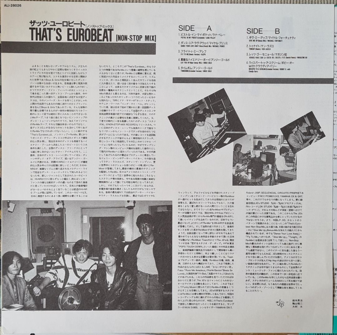 Various ‎– That's Eurobeat Non-Stop Mix Vinyl, LP, Compilation, Mixed 1987  Japan, Hobbies  Toys, Music  Media, Vinyls on Carousell