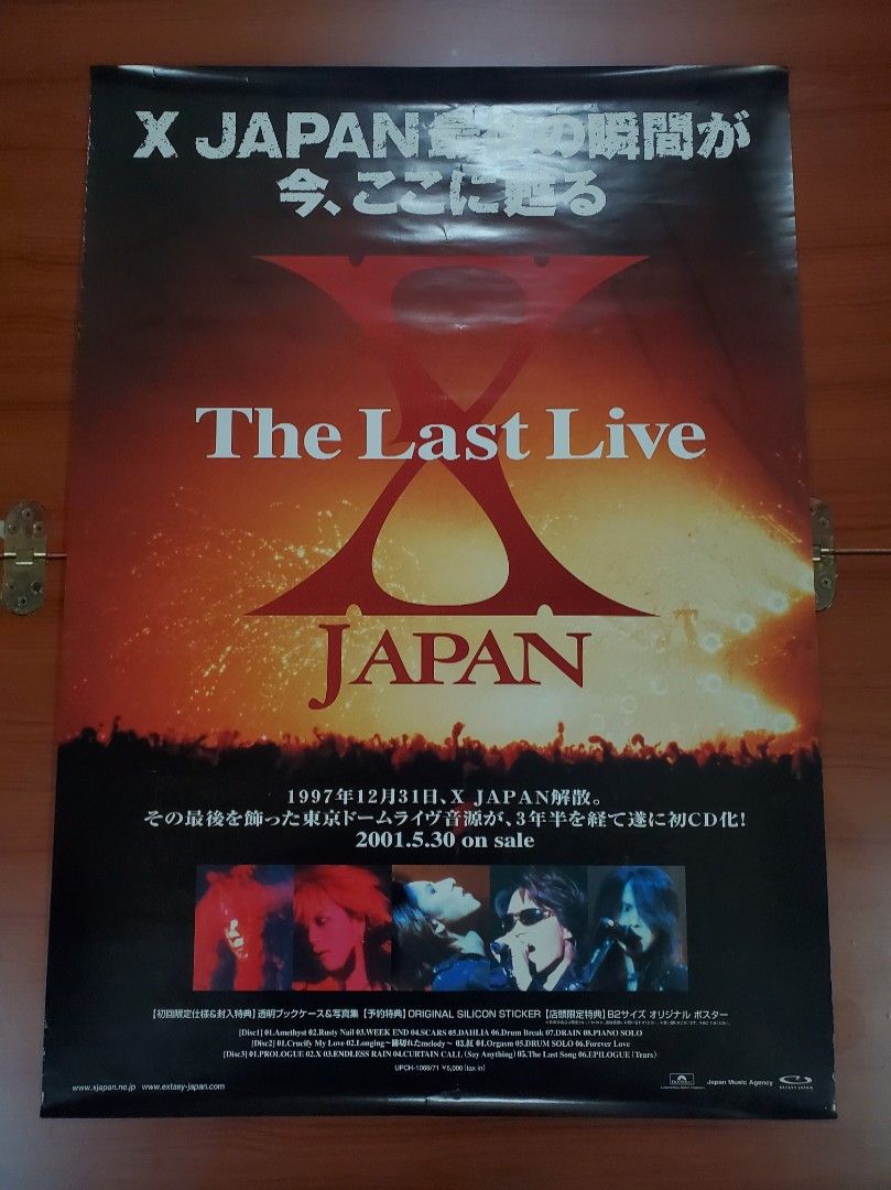 X Japan The Last Live Poster 海報Yoshiki Hide Toshi Pata Heath