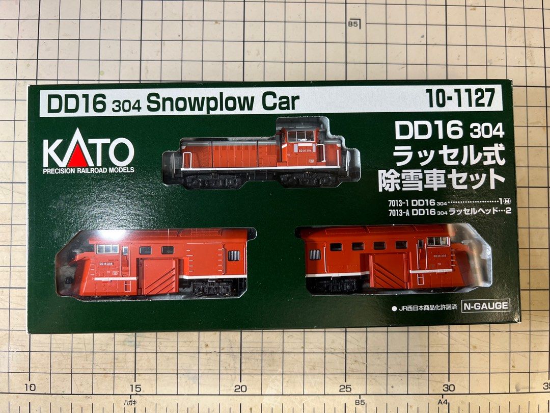 KATO 10-1127 カトー DD16-304 ラッセル式除雪車セット - 鉄道模型