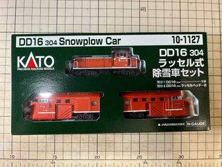 10-1127 Kato DD16 304 ラッセル式除雪車セット, 興趣及遊戲, 玩具