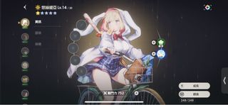 （分類：）位於 。 由 playmobilegame 提交（商品編號 1240198158，圖片 1）。簡介： 。