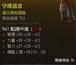 （分類：）位於 。 由 chanvov 提交（商品編號 1240106478，圖片 1）。簡介： 。
