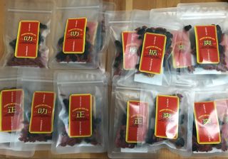 （分類：）位於 。 由 happy_train 提交（商品編號 1240082493，圖片 1）。簡介： 。