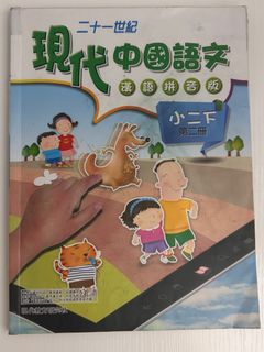 （分類：）位於 。 由 chocolateloverrr 提交（商品編號 1240202458，圖片 1）。簡介： 。