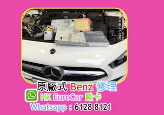 （分類：）位於 。 由 hkeurocar1 提交（商品編號 1240179354，圖片 1）。簡介： 。