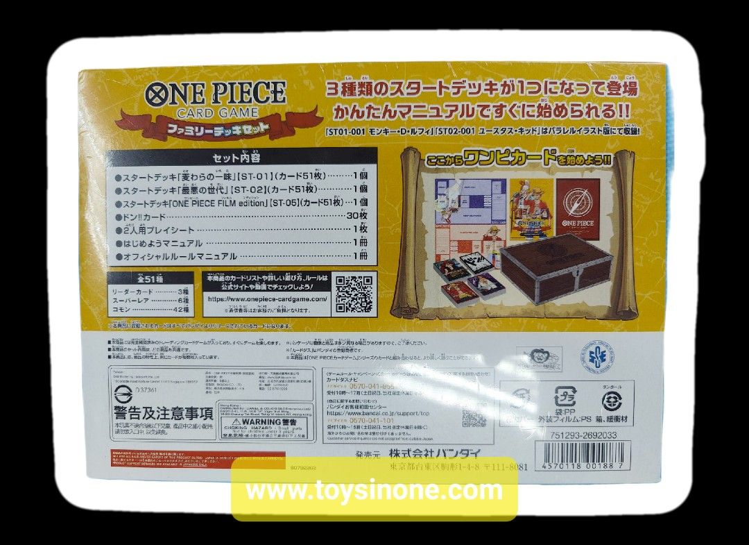 Bandai One Piece TCG Family Deck Set HCD-00188, ,  & - Carousell