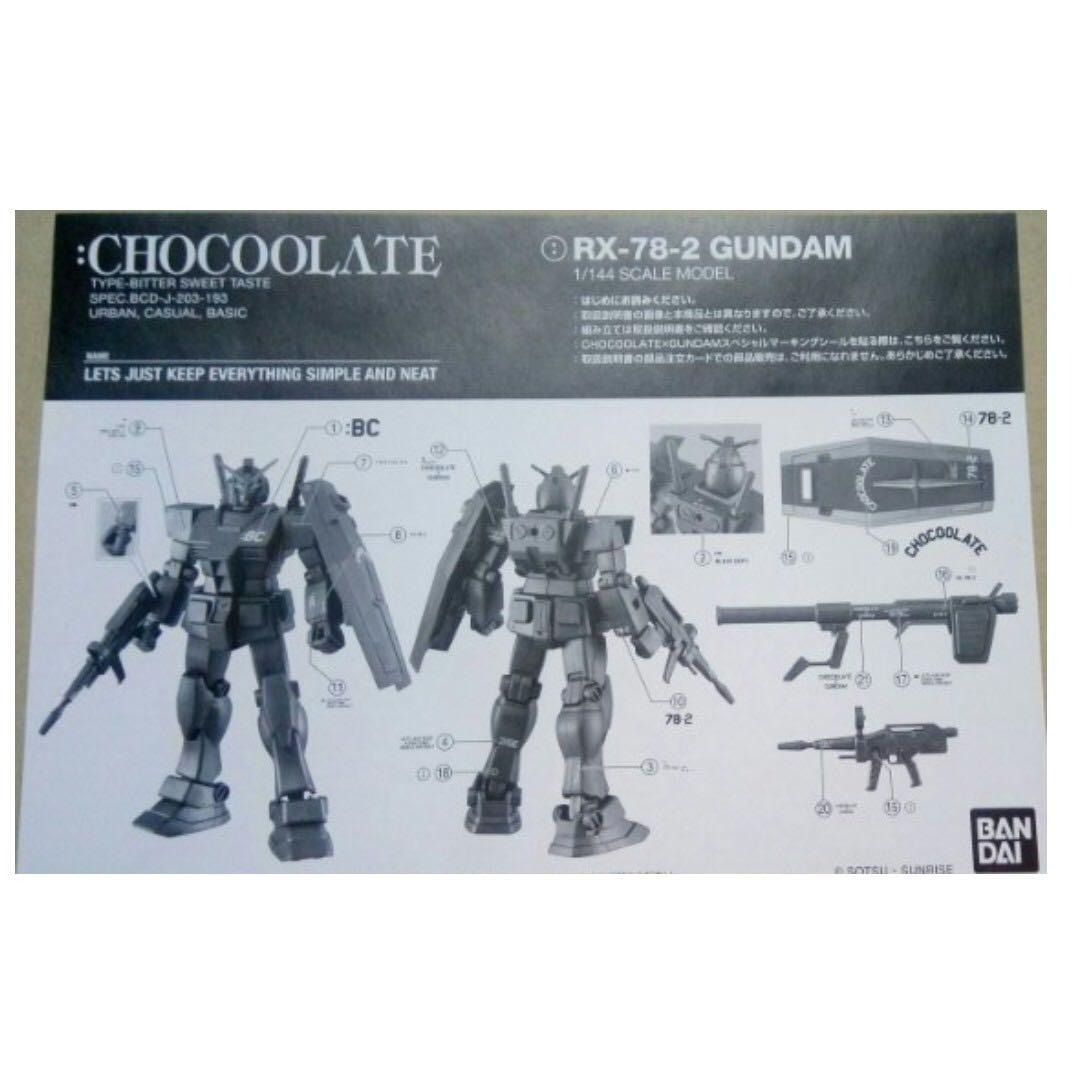 優先配送 チョコレート chocolate 海外限定 RX-78-2 HGUC ガンダム その他
