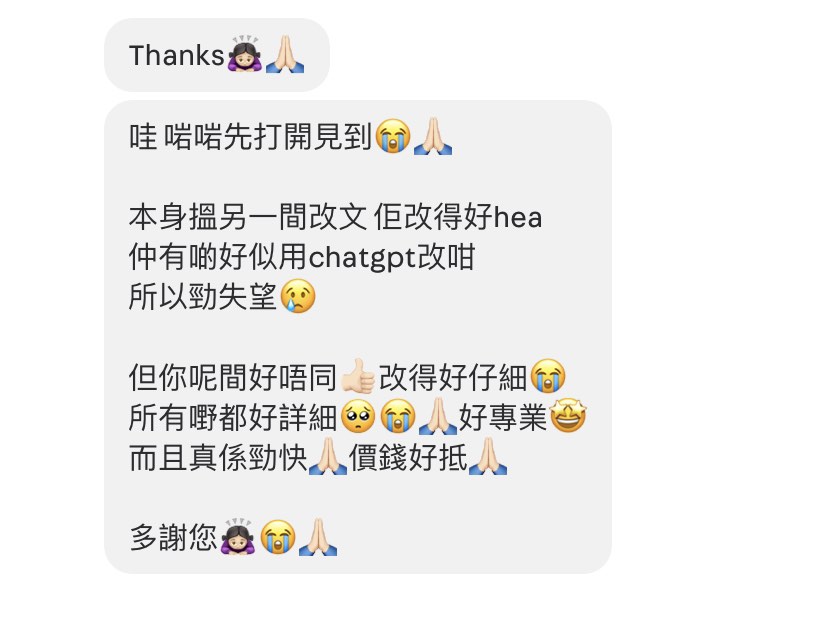 英文作文改文/修改/編輯/校對服務 English proofreading/editing service62859982523011113