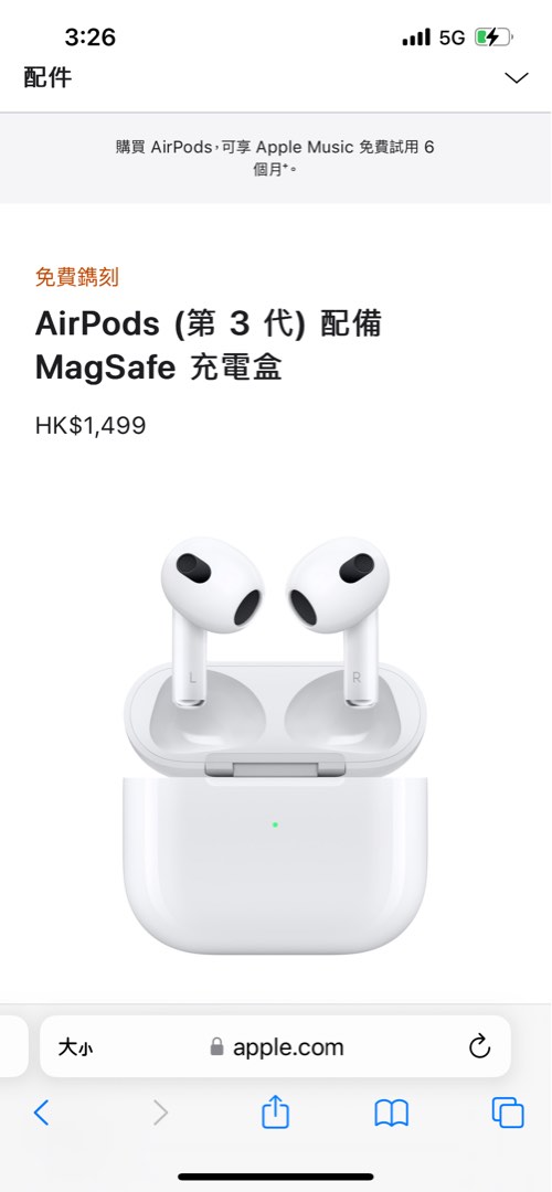 全新airpod3, 音響器材, 耳機- Carousell