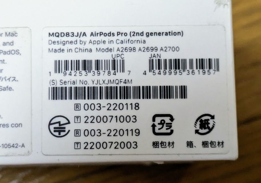 AirPods Pro（第2世代） MQD83J/A, 音響器材, 耳機- Carousell