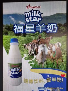 alaminos goat's milk