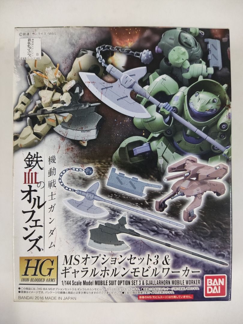 FREE MS Option Set 3 - Bandai HG 1/144 Gundam Gusion Rebake ($23 ...