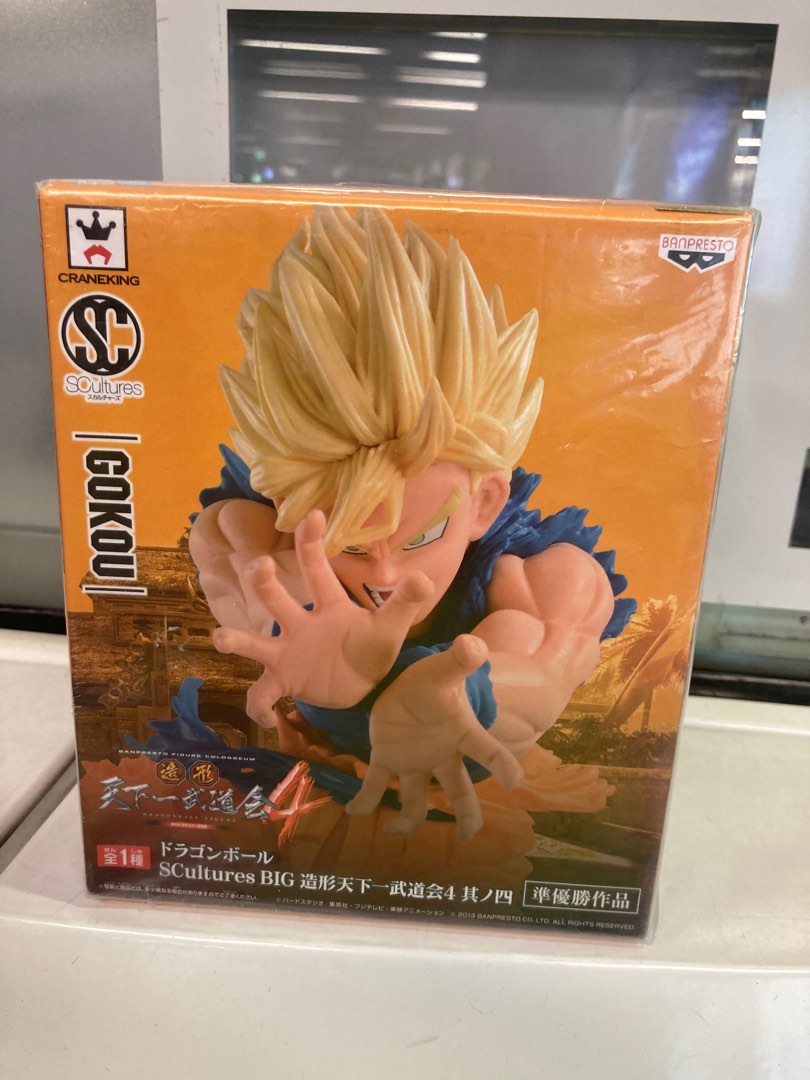 造形天下一武道会4 ポルンガ フィギュア ドラゴンボール - スポーツ