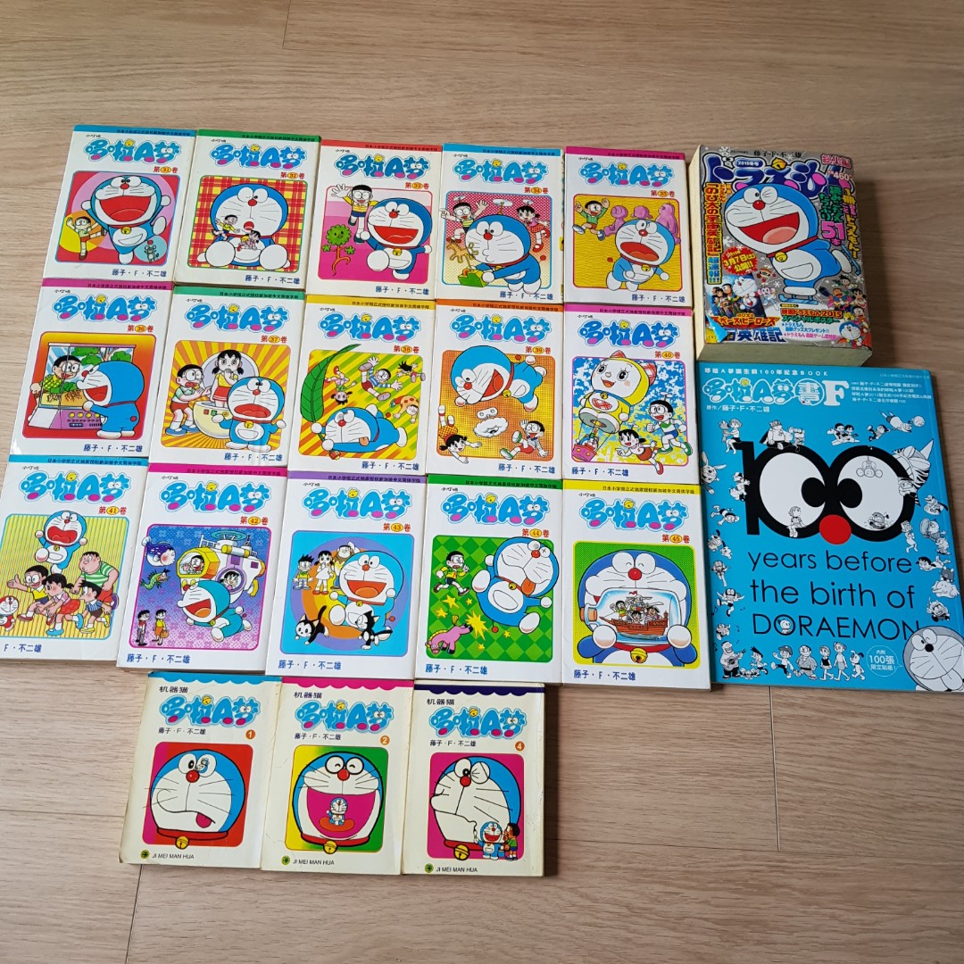 Doraemon Chinese Manga, Hobbies  Toys, Books  Magazines, Comics  Manga  on Carousell