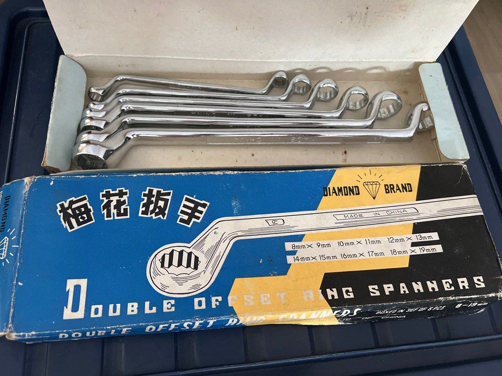 Neilsen 6pc Double Offset Ring Spanner Set – Metric 6mm To 17mm (KDPSP023)