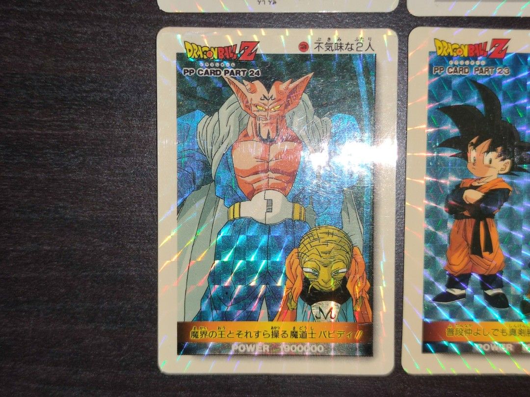 人気の雑貨がズラリ！ ドラゴンボール 極美品】 カードダス PPカード アマダ ドラゴンボールカードダス