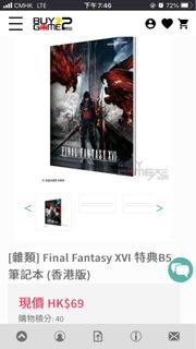 （分類：）位於 。 由 faflower 提交（商品編號 1240176149，圖片 1）。簡介： 。