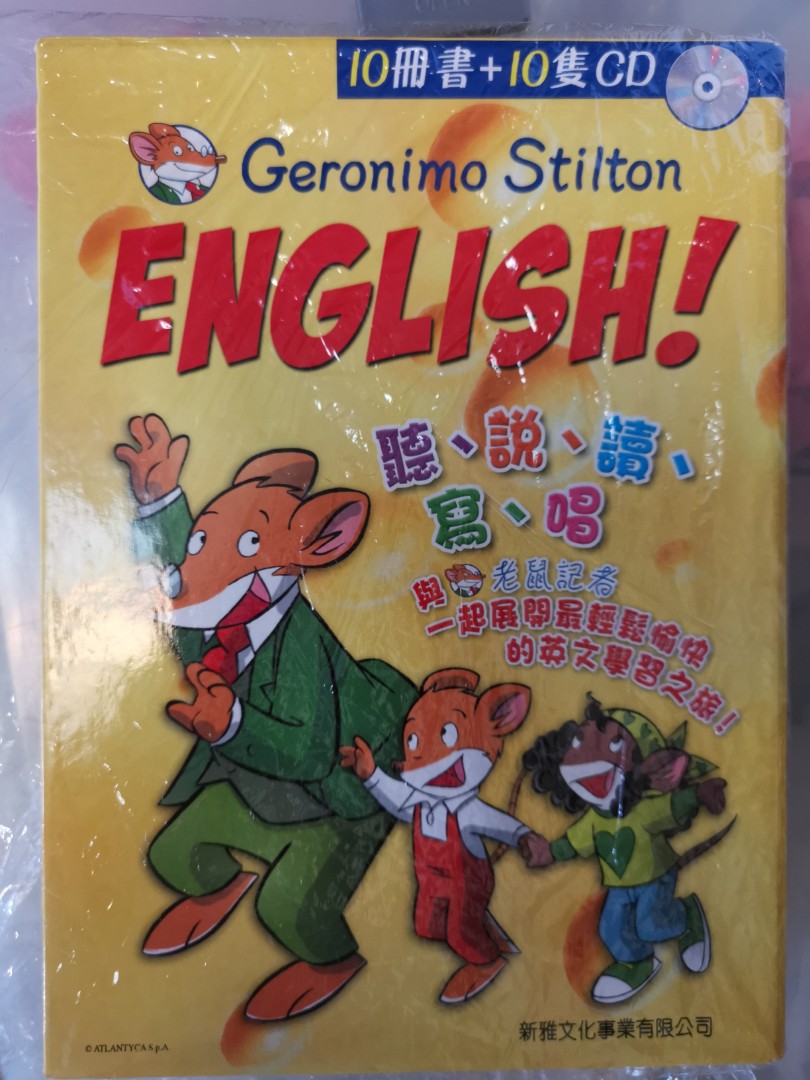 Geronimo Stilton English Box sets, 興趣及遊戲, 書本& 文具, 小朋友