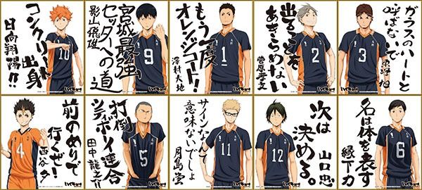 Haikyuu To The Top! (Karasuno Vs. Inarizaki) Shikaku Tin Badge Mini Kuji -  Otaku House