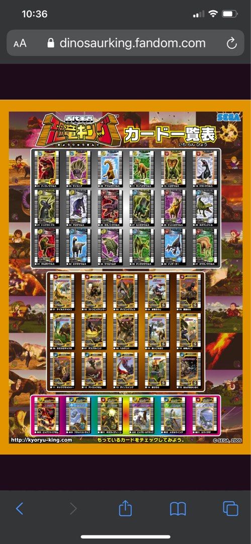 LF DinosaurKing (Category: Raw Singles) located in Manila. Submitted by 6urns (Listing ID 1240223095, Image 3). Description: Looking for dinosaur king cards, english editions. Interested in rare cards Pm for your offers or if you just want to let it go.